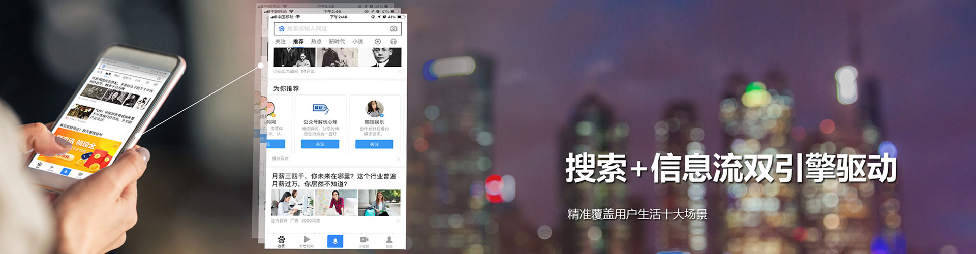 侯马百度广告竞价