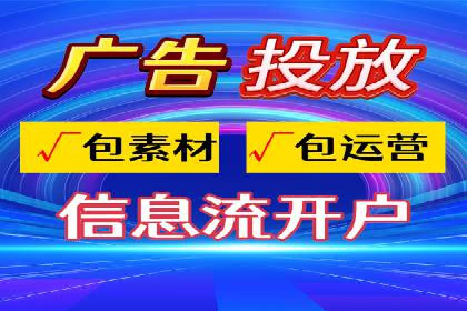 案例分析：百度推广优化，实现精准营销