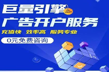 百度运营推广助力企业拓展业务，热门案例分享