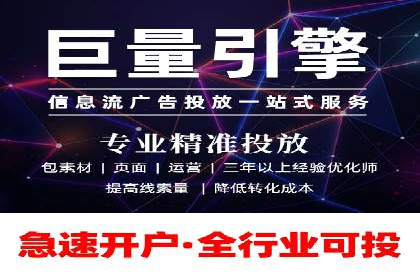 创意为王：一则信息流广告的崛起之路