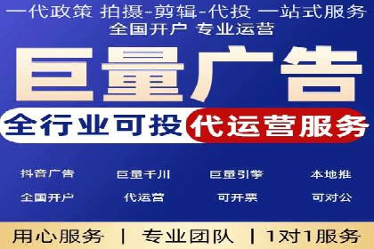 网络推广开户实操技巧：成功案例分析